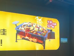 -蛙舍·炭烧牛蛙(东百中心店)