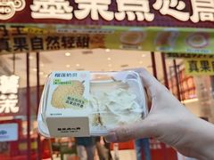 -墨茉点心局(国金街店)
