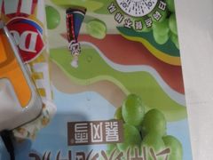 -DQ·蛋糕·冰淇淋(阜盛道店)
