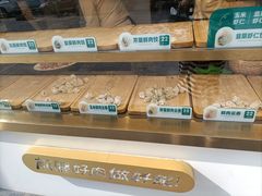 -袁记云饺(西安路店)