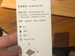 -煮叶(悠唐广场店)