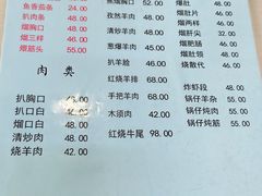 -协顺园回头馆(南顺城路店)