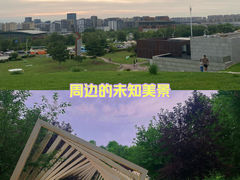 -莫子山公园