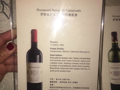 -罗斯福色戒酒吧(外滩店)