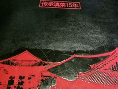 -红豆园(文林街店)