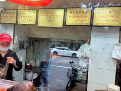 -杨震卤菜旗舰店