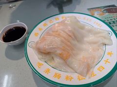 咸蛋黄虾仁肠粉-西关明记肠粉(荔枝湾店)