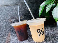 -% Arabica阿拉比卡咖啡烘焙工坊