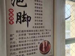 -阳光盲人按摩(明天第一城店)