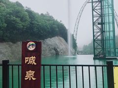 -梦幻奥陶纪景区