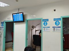 -上海大学附属上海和平眼科医院