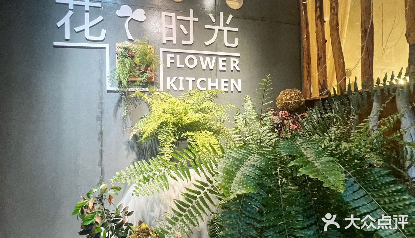 超有氛围，仿佛在林间吃饭