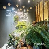 超有氛围，仿佛在林间吃饭