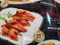 -芳华轩•客家菜馆(梧桐山店)
