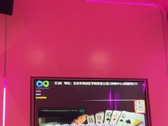-酷秀KTV(五道口店)