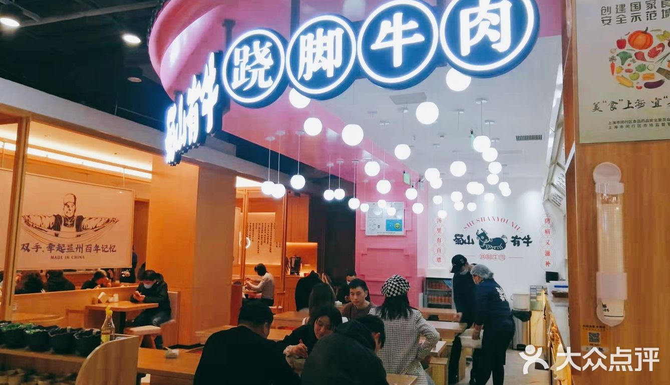 我的午饭有着落啦～