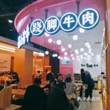 我的午饭有着落啦～