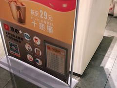 -麦当劳(松江飞航广场店)