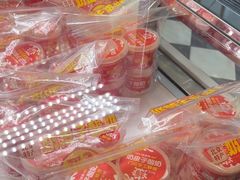 -味多美蛋糕(金顶街店)