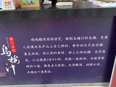 -鸡鸣赐茶(鸡鸣寺路店)