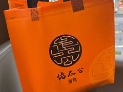 -佬太公海鸭·海鲜大排档(上海总店)
