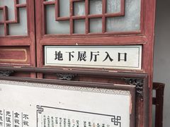 -延庆观