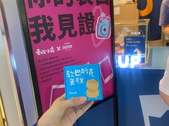 -春丽小马(济南恒隆广场店)