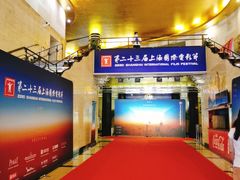 -大光明电影院(南京西路店)