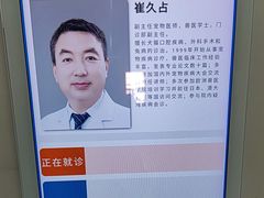 -北京观赏动物医院·24小时大型综合·猫专科·异宠专科