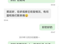 -万博宠物医院·手术·诊疗(未央凤城五路店)