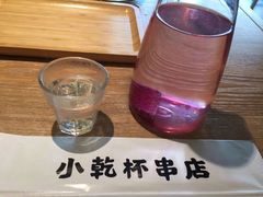-小乾杯串店•16年沈阳烧烤(文安路店)