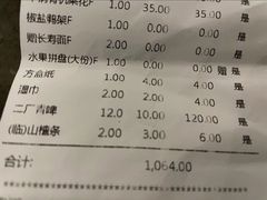 -海派美食·家宴海鲜青岛菜·石锅鲽鱼头(东方城店)