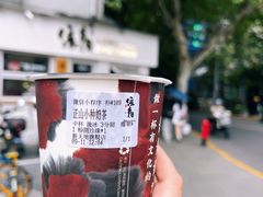 -注春·荞麦奶茶(新天地旗舰店)