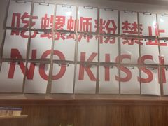-螺大喜螺蛳粉火锅(雍和宫店)