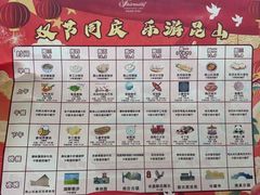 -阳澄湖费尔蒙酒店