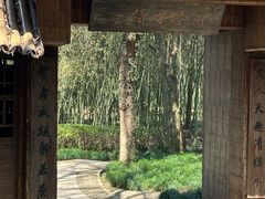 -兰亭风景区