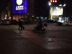 -上品折扣(回龙观店)