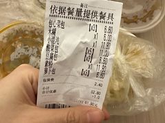 -詹氏包记(文公路店)