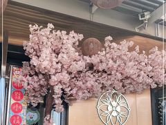-炙柒Sekinana·精致料理 烧鸟·铁板烧(海上世界店)