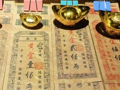 -协同庆钱庄博物馆