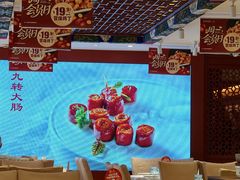 -惠丰堂饭庄·烤鸭·京味菜(翠微路店)