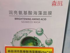 -好特卖HotMaxx(杭州滨江宝龙城店)
