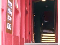 -思南书局(复兴中路店)