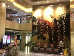 -南京钟山宾馆(江苏省会议中心)