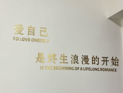 -程氏苗堂苗技养生