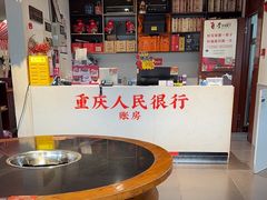 -李子坝梁山鸡(李子坝大鸡哥店)