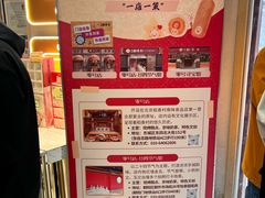 -北京稻香村(零号店)