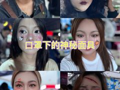 -成都欢乐谷