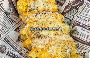 American Cheese Beef Sandwich