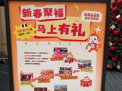 -中航城君尚购物中心